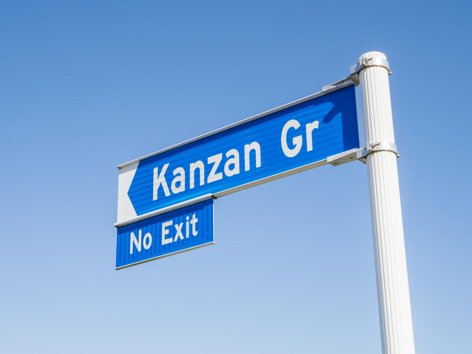 Lot 94  Kanzan Grove Extension, Feilding West